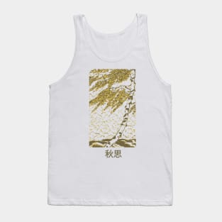 Golden Tree in Autumn | Seneh Design Co. Tank Top